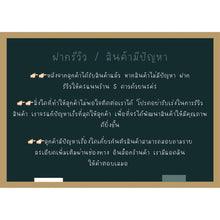 โหลดรูปภาพลงในเครื่องมือใช้ดูของ Gallery Natural Smooth Tektite Gemstone - Thai Buddhist Collectible Amulet
