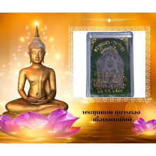 โหลดรูปภาพลงในเครื่องมือใช้ดูของ Gallery Thai Amulet Khun Phan Kumarn Thong Powdered Takien Style Cultural Keepsake 
Tha
