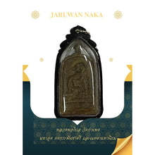 โหลดรูปภาพลงในเครื่องมือใช้ดูของ Gallery Buddhist Monk Inspired Thai Amulet Coin, Wat Kamphaeng Heritage Collectible 
Th
