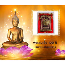 โหลดรูปภาพลงในเครื่องมือใช้ดูของ Gallery Thai Amulet 100Th Anniversary Wat Rakhang Khositaram Powdered Material

