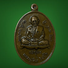 โหลดรูปภาพลงในเครื่องมือใช้ดูของ Gallery Amulet Coin Inspired by Luang Pu Tim, Wat Rahan Rai, Rayong 
Thai Amulet Coin I
