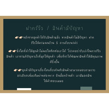 โหลดรูปภาพลงในเครื่องมือใช้ดูของ Gallery Thai Amulet Coin Of King Taksin The Great, Metal Alloy, Cultural Keepsake 
Amul
