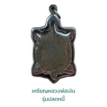 โหลดรูปภาพลงในเครื่องมือใช้ดูของ Gallery Buddhist Monk Inspired Thai Amulet Coin With Stainless Frame Cultural Keepsake
