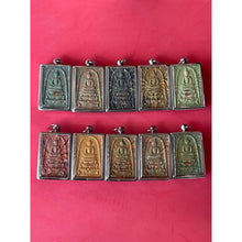 โหลดรูปภาพลงในเครื่องมือใช้ดูของ Gallery Thai Amulet Somdej Style By Buddhist Monk Wat Pikulthong Stainless Frame Random
