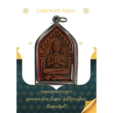 โหลดรูปภาพลงในเครื่องมือใช้ดูของ Gallery Thai Amulet Phra Khun Pong Prai Kumarn Mettata Popularity and Charm Piece 
Thai
