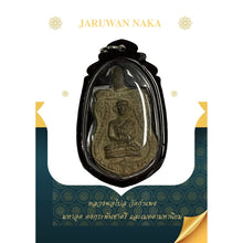 โหลดรูปภาพลงในเครื่องมือใช้ดูของ Gallery Buddhist Monk Inspired Thai Amulet Coin, Cultural Keepsake, Wat Kamphaeng Editio
