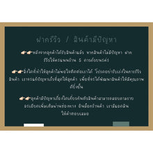 โหลดรูปภาพลงในเครื่องมือใช้ดูของ Gallery Thai Amulet Somdej Style Collectible Cultural Keepsake 
Thai Amulet Somdej Styl
