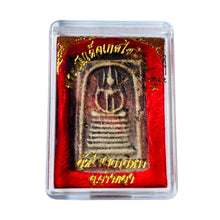 โหลดรูปภาพลงในเครื่องมือใช้ดูของ Gallery Thai Amulet Somdej Style 7 Layers Wat Chaiyo, Ang Thong Cultural Keepsake 
Thai
