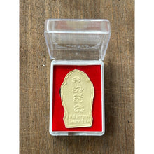 โหลดรูปภาพลงในเครื่องมือใช้ดูของ Gallery Thai Amulet Phra Siwali Metta Maha Niyom, Traditional Monk Design, Temple Collec
