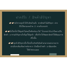 โหลดรูปภาพลงในเครื่องมือใช้ดูของ Gallery Thai Amulet Somdej Style By Buddhist Monk From Wat Phra Kaew With Gemstones 
Th
