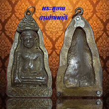 โหลดรูปภาพลงในเครื่องมือใช้ดูของ Gallery Old Lopburi Metal Thai Amulet In Antique Frame, Cultural Keepsake
