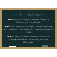 โหลดรูปภาพลงในเครื่องมือใช้ดูของ Gallery Thai Amulet Somdej Style Popular Collectible Cultural Keepsake 
Thai Amulet Som
