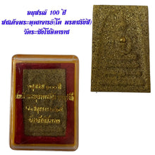 โหลดรูปภาพลงในเครื่องมือใช้ดูของ Gallery Somdej Style Thai Amulet From Wat Rakhang Khositaram 
Thai Amulet Coin Inspired
