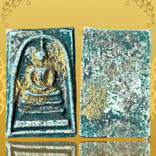 โหลดรูปภาพลงในเครื่องมือใช้ดูของ Gallery Thai Amulet Somdej Style Wat Rakhang Kositaram Random Selection 
Thai Amulet So
