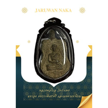โหลดรูปภาพลงในเครื่องมือใช้ดูของ Gallery Buddhist Monk Inspired Thai Amulet Coin, Cultural Keepsake, Wat Kamphaeng Editio
