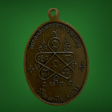 โหลดรูปภาพลงในเครื่องมือใช้ดูของ Gallery Amulet Coin Luang Pu Tim, Wat Rahan Rai, Rayong 
Thai Amulet Coin I

