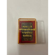 โหลดรูปภาพลงในเครื่องมือใช้ดูของ Gallery Thai Amulet Coin 100Th Anniversary Commemorative Edition Wat Somdej Toh Collecti

