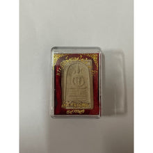 โหลดรูปภาพลงในเครื่องมือใช้ดูของ Gallery Thai Amulet Somdej Style 7 Layers Wat Chaiyo Ceremony Edition 
Thai Amulet Somd
