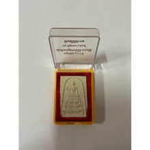 โหลดรูปภาพลงในเครื่องมือใช้ดูของ Gallery Thai Amulet Coin 100Th Anniversary Of Somdej Toh Wat Commemorative Edition
