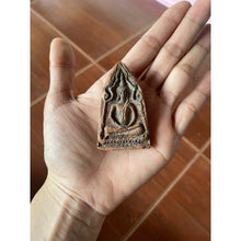 โหลดรูปภาพลงในเครื่องมือใช้ดูของ Gallery Thai Amulet Phra Khun Phaen Large Style With Lotus Base From Suphanburi, Clay Ma
