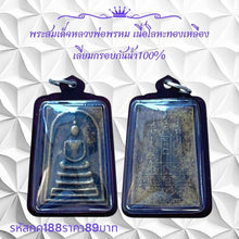 โหลดรูปภาพลงในเครื่องมือใช้ดูของ Gallery Thai Amulet Somdej Style Inspired by Buddhist Monk Brass Material Waterproof Fra

