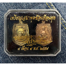 โหลดรูปภาพลงในเครื่องมือใช้ดูของ Gallery Thai Amulet Coin Buddhist Monk Nirantarai 2016 With Original Box
