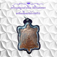 โหลดรูปภาพลงในเครื่องมือใช้ดูของ Gallery Thai Amulet Coin Wat Rai Taeng Thong With Waterproof Case
