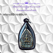 โหลดรูปภาพลงในเครื่องมือใช้ดูของ Gallery Thai Amulet Coin Buddhist Monk Wat Klang Bang Kaeo High-Quality Fram
