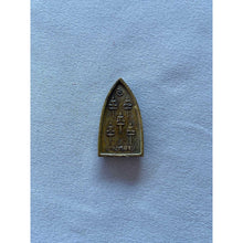 โหลดรูปภาพลงในเครื่องมือใช้ดูของ Gallery Thai Amulet Buddhist Monk Wat Bang Klan Five Buddha Image

