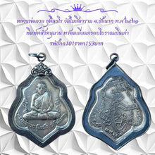 โหลดรูปภาพลงในเครื่องมือใช้ดูของ Gallery Thai Amulet Inspired by Buddhist Monk Chutintharo Wat Mositaram 1981 with Silver
