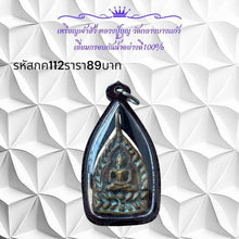โหลดรูปภาพลงในเครื่องมือใช้ดูของ Gallery Thai Amulet Coin Buddhist Monk Wat Klang Bang Kaeo High-Quality Fram
