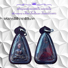 โหลดรูปภาพลงในเครื่องมือใช้ดูของ Gallery Thai Amulet Coin Inspired by Buddhist Monk Wat Bang Klan Phichit Red Rust Materi
