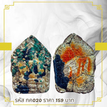 โหลดรูปภาพลงในเครื่องมือใช้ดูของ Gallery Thai Amulet Luang Pu Tim Wat Ra Hang Rai Cultural Keepsake 
Thai Am
