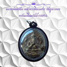 โหลดรูปภาพลงในเครื่องมือใช้ดูของ Gallery Thai Amulet Buddhist Monk Ganesha Wat Phu Khao Thong Waterproof Edit
