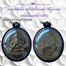 โหลดรูปภาพลงในเครื่องมือใช้ดูของ Gallery Thai Amulet Buddhist Monk Ganesha Wat Phu Khao Thong Waterproof Edit
