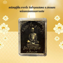 โหลดรูปภาพลงในเครื่องมือใช้ดูของ Gallery Amulet Coin Buddhist Monk From Wat Pa Udom Somporn With Original Box
