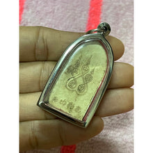 โหลดรูปภาพลงในเครื่องมือใช้ดูของ Gallery Thai Amulet Of Tawaesak Suriyawong For Power And Financial Enhancement 
Thai Am
