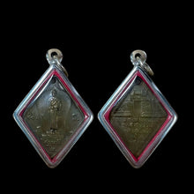 โหลดรูปภาพลงในเครื่องมือใช้ดูของ Gallery Yamo Amulet Coin First Edition 2477 Bua Yai Nakhon Ratchasima Cultural Keepsake

