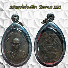 โหลดรูปภาพลงในเครื่องมือใช้ดูของ Gallery Thai Amulet Buddhist Monk Wat Rong Bon 2513 Cultural Keepsake 
Somd
