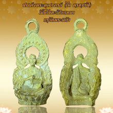 โหลดรูปภาพลงในเครื่องมือใช้ดูของ Gallery Thai Amulet Somdej Style by Buddhist Monk Wat Phra Kaew Cultural Keepsake
