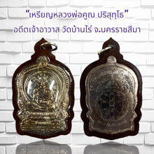 โหลดรูปภาพลงในเครื่องมือใช้ดูของ Gallery Thai Amulet Buddhist Monk From Wat Baan Rai, Waterproof Edition 
Th
