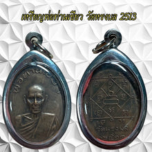 โหลดรูปภาพลงในเครื่องมือใช้ดูของ Gallery Thai Amulet Inspired by Buddhist Monk Wat Rong Bon 2513 Cultural Keepsake 
Somd
