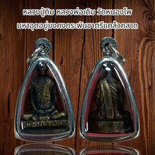 โหลดรูปภาพลงในเครื่องมือใช้ดูของ Gallery Thai Amulet Inspired by Luang Pu Tim Wat Nong Pho Cultural Keepsake 
Thai Amule
