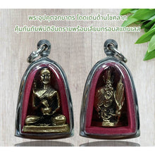 โหลดรูปภาพลงในเครื่องมือใช้ดูของ Gallery Thai Amulet Pendant Necklace Monk Style For Cultural Keepsake
