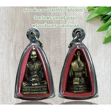 โหลดรูปภาพลงในเครื่องมือใช้ดูของ Gallery Thai Amulet Pendant Buddhist Monk Wat Takoh Stainless Steel Frame
