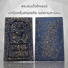 โหลดรูปภาพลงในเครื่องมือใช้ดูของ Gallery Thai Amulet Somdej Style for Cultural Keepsake and Collectible Purposes 
Thai A
