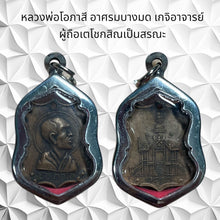 โหลดรูปภาพลงในเครื่องมือใช้ดูของ Gallery Thai Amulet Inspired by Buddhist Monk, Wat Bang Mod, Cultural Keepsake 
Somdej
