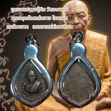 โหลดรูปภาพลงในเครื่องมือใช้ดูของ Gallery Thai Amulet Inspired by Monk Tim, Wat Lahan Rai, Cultural Keepsake for Collector
