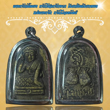 โหลดรูปภาพลงในเครื่องมือใช้ดูของ Gallery Thai Amulet Naga Goddess Collectible for Cultural Keepsake and Decoration 
Thai
