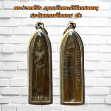 โหลดรูปภาพลงในเครื่องมือใช้ดูของ Gallery Thai Amulet Of Phra Ruang From Wat Phra Si Rattana Mahathat, Beautiful Sculpture
